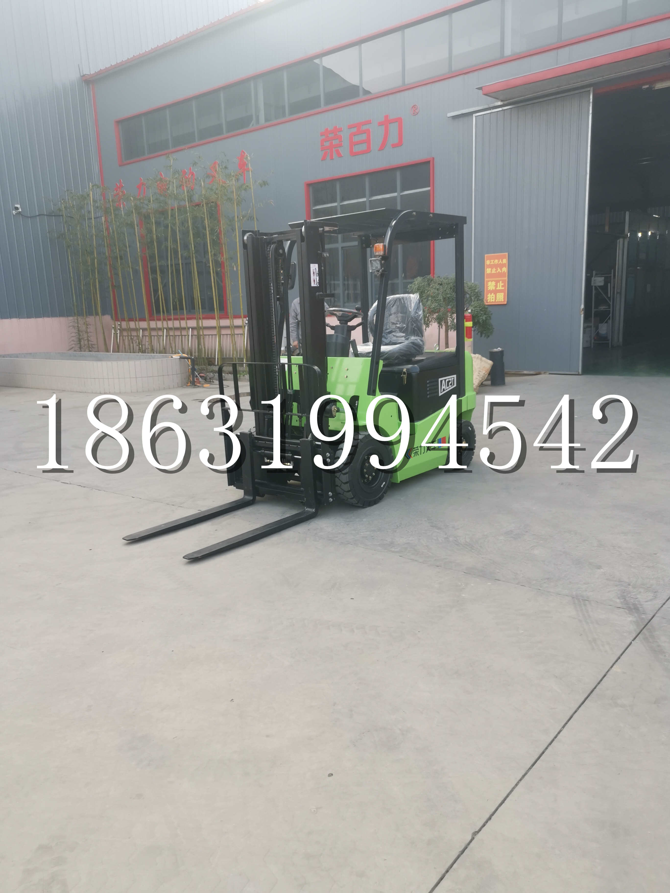 峨边彝族自治县优程2.5吨站驾式全电动液压搬运车3吨电动叉车锂电池托盘铲车地牛